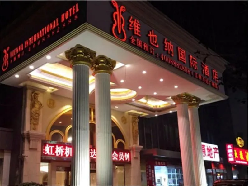 Vienna Hotel Hongqiao Airport Wanda Plaza Shanghai